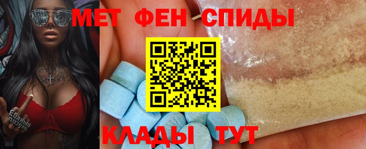 Амфетамин  АМФ  Моздок  Amphetamine Розовый  Вход с VPN 