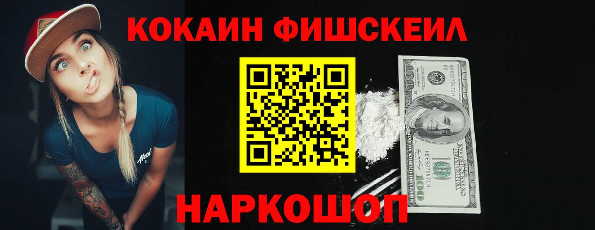 Моздок  цена наркотик  COCAIN Боливия  Вход с VPN  Cocaine 97% 