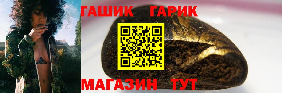 Гашиш  Каннабис  Моздок  ГАШИШ  Cocaine  ЭКСТАЗИ  Вход с VPN  МЕФ кристаллы 