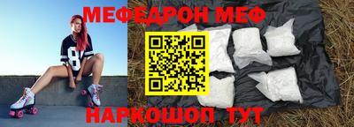 дмт Ставрополь