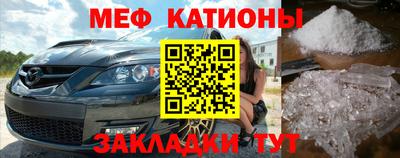 дмт Ставрополь
