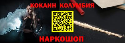 дмт Ставрополь