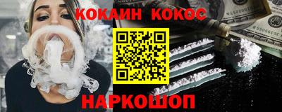 кокаин колумбия Старая Купавна