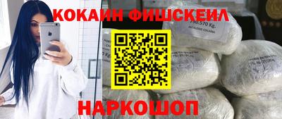 кокаин колумбия Старая Купавна