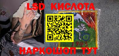 дмт Ставрополь