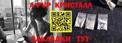 дмт Ставрополь
