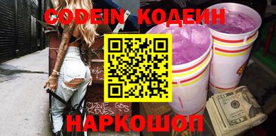 кокаин колумбия Старая Купавна