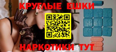 дмт Ставрополь