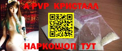 дмт Ставрополь