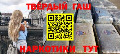 дмт Ставрополь