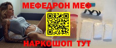 дмт Ставрополь