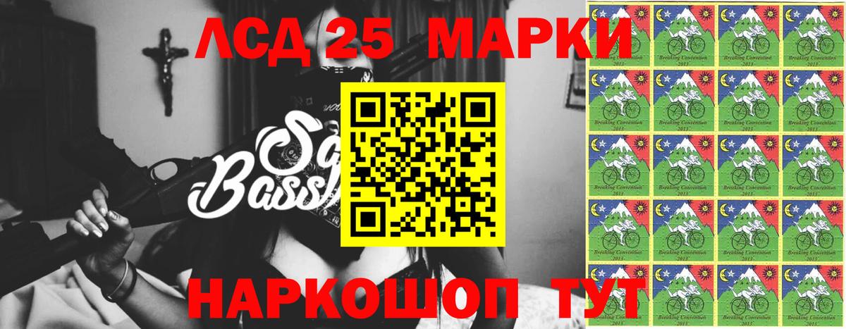 ЛСД экстази кислота Моздок