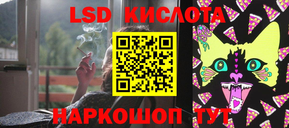 Моздок  ЛСД экстази ecstasy  Лсд 25 экстази кислота  ЛСД экстази  Вход с VPN 