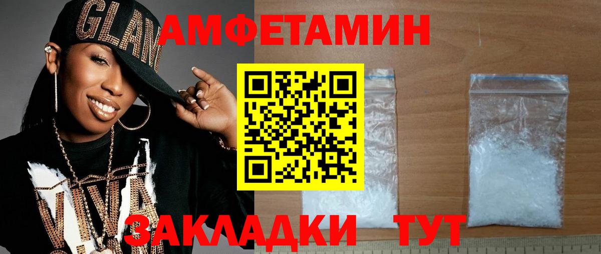 МЕТАМФЕТАМИН мет  Вход с VPN  МЕТАМФЕТАМИН мет  Моздок 