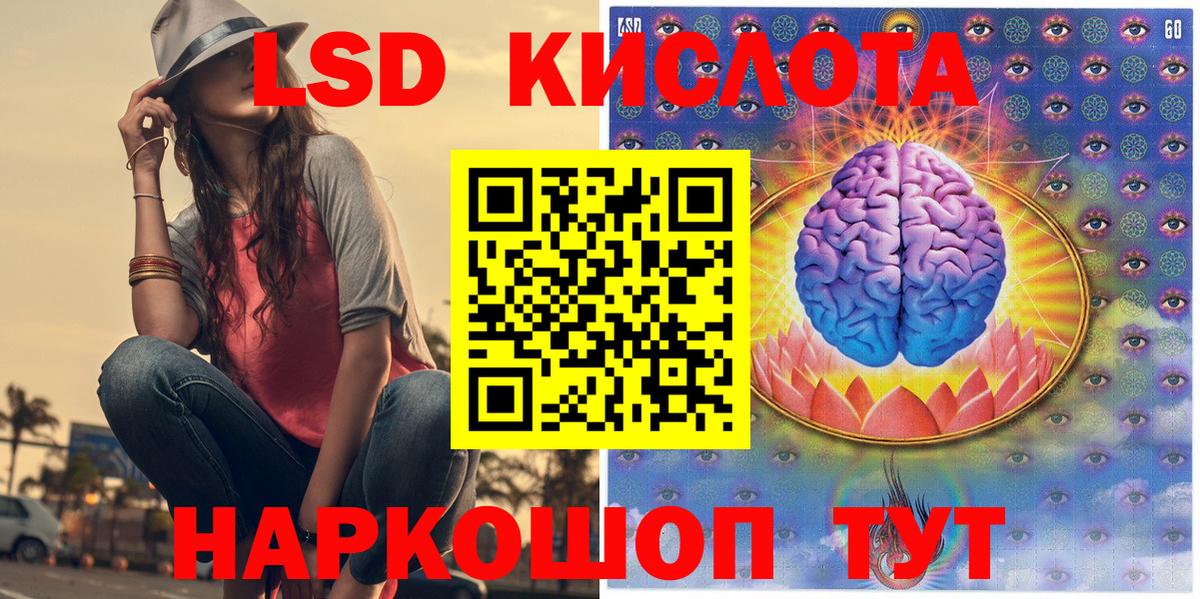 Марки N-bome 1500мкг  Вход с VPN  Моздок 