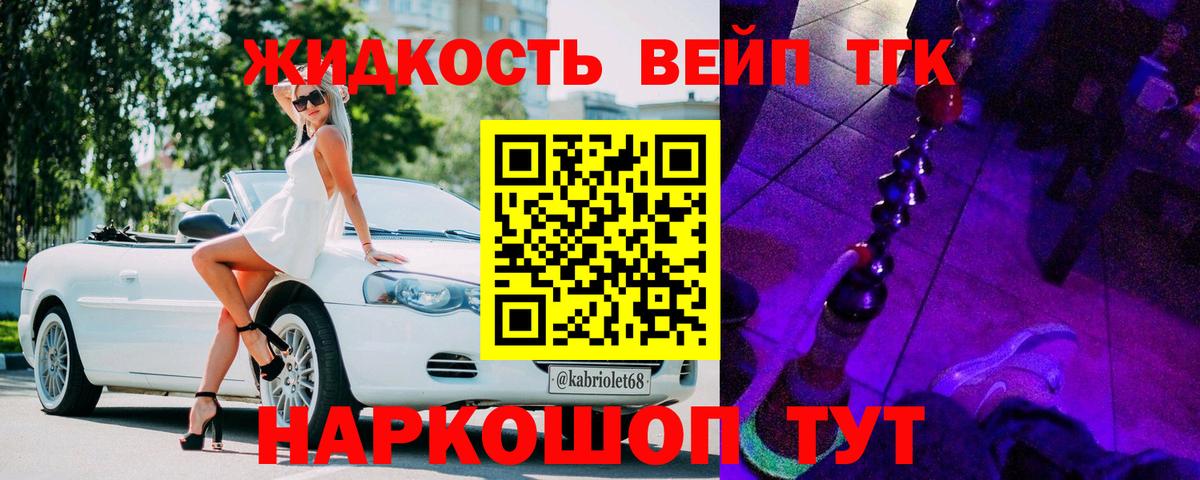 Псилоцибиновые грибы Моздок