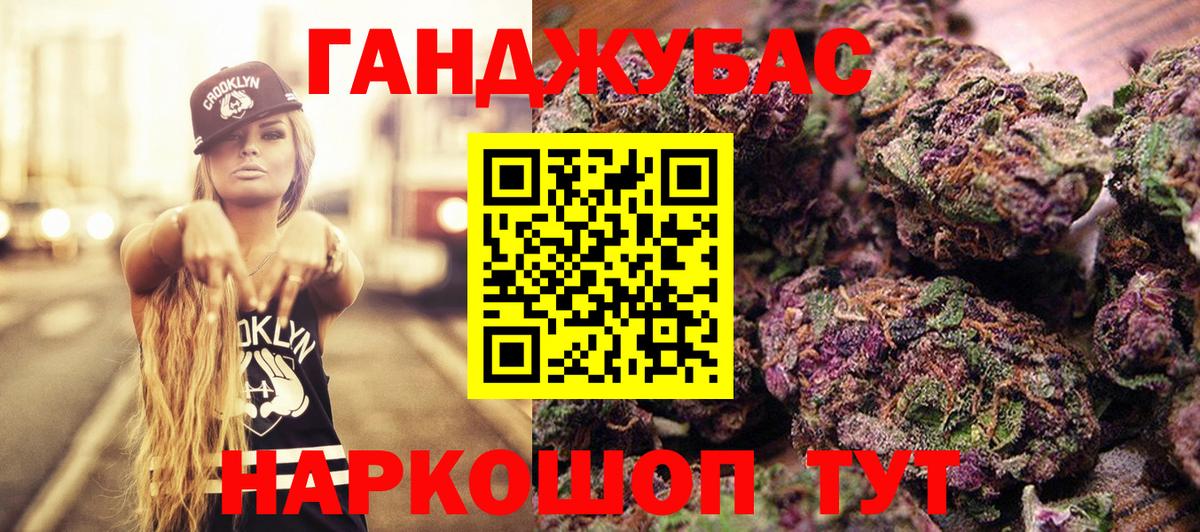 Моздок  Бошки марихуана семена  Канабис OG Kush  МАРИХУАНА планчик  Вход с VPN 